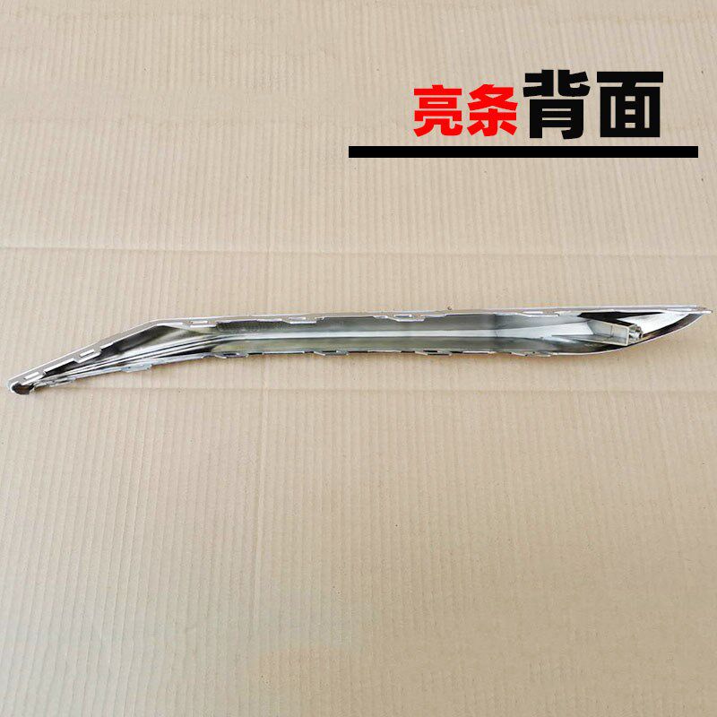 适用于起亚K3前杠亮条19 20 21款新款K3前杠装饰镀铬条亮银色饰条