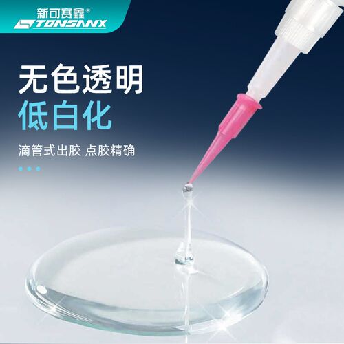 超强力万能超粘胶水1401 1406 1495 1496 1480 1403 皮革补鞋专用