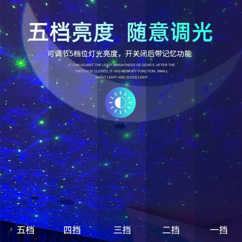 车载满天星投影气氛装饰灯车内星空顶灯汽车氛围灯改装usb节奏灯