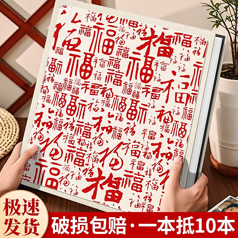 6寸1000张相册本大容量家庭照片收纳影集儿童宝宝成长记录簿五六7