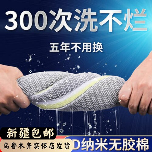 6D过滤棉鱼缸生化棉洗不烂高密度高透水生化过滤棉鱼缸海绵净水棉