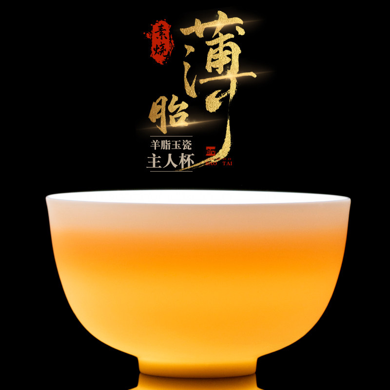 钰铨龙门 薄胎主人杯大号德化羊脂玉白瓷功夫茶具陶瓷喝茶杯素烧