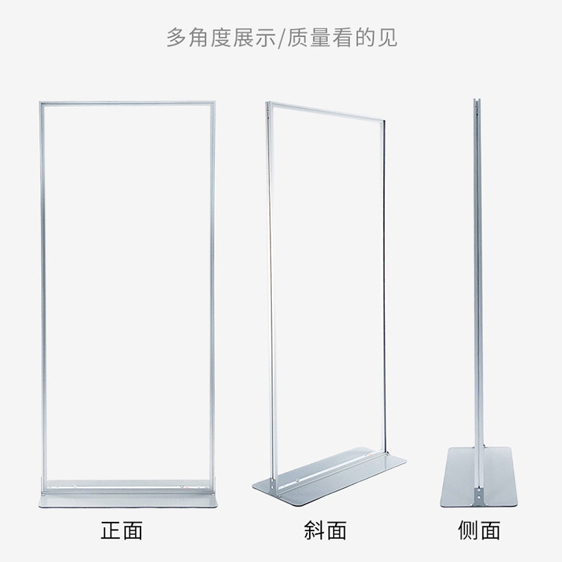 北京金属丽屏展架立式广告牌门型易拉宝铝合金双面立屏kt板框海报