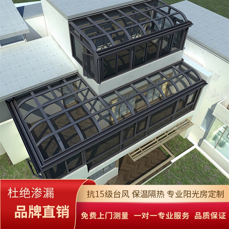格奥德北京别墅阳光房顶断桥铝门窗中空隔音隔热玻璃铝包木封阳台
