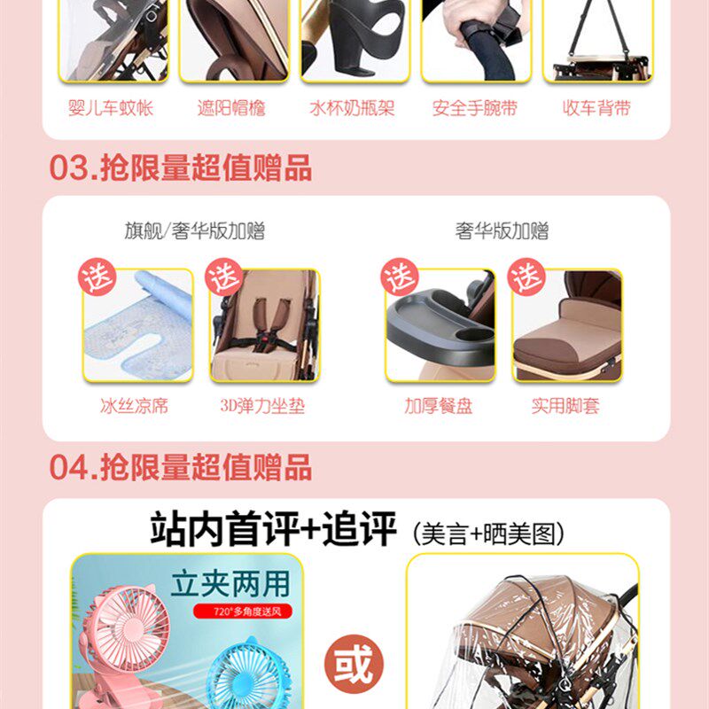 多功能双胞胎婴儿推车轻便高景观可坐可躺拆分折叠双人儿童手推车