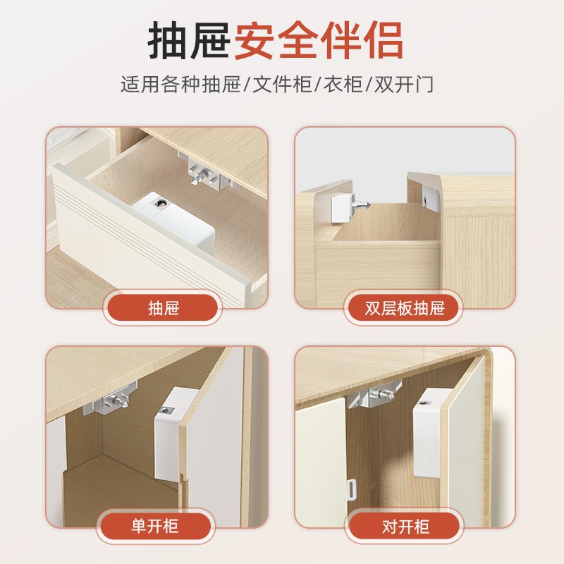 免打孔抽屉锁 智能家用鞋柜对开衣柜双开柜子锁NFC隐形暗装密码锁