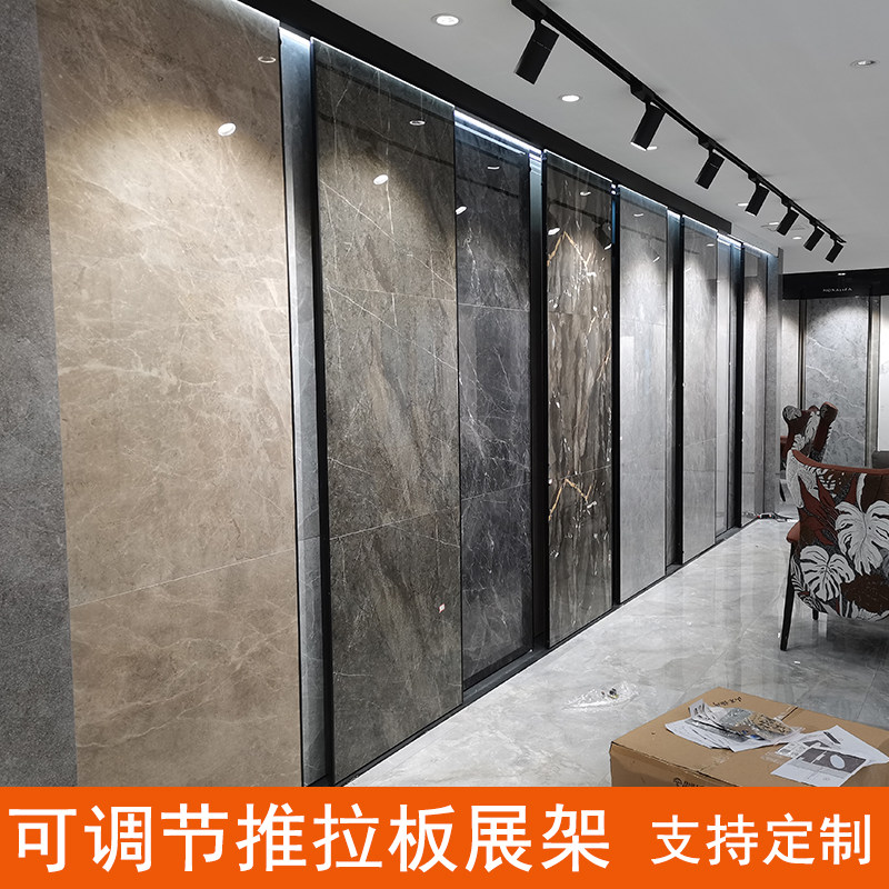 多功能瓷砖推拉展架立式推拉板陶瓷展示架墙砖石材木地板展架