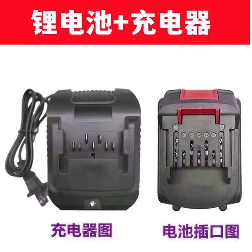 普朗德 世尔 佳普598VT 20V 21V 128VF 898TV锂电池座充电动扳手