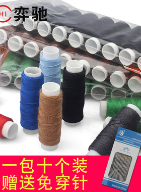 牛仔裤线3股小卷粗线203牛仔线家用皮革缝衣针缝补帆布专用缝纫线