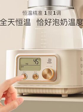 小白熊恒温水壶泡冲奶粉婴儿家用多功能全玻璃热水一体调奶暖奶器