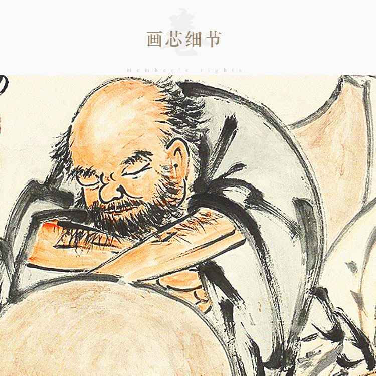 铁拐李画像 醉仙图药王李铁拐人物画 八仙过海神仙卷轴挂画装饰画