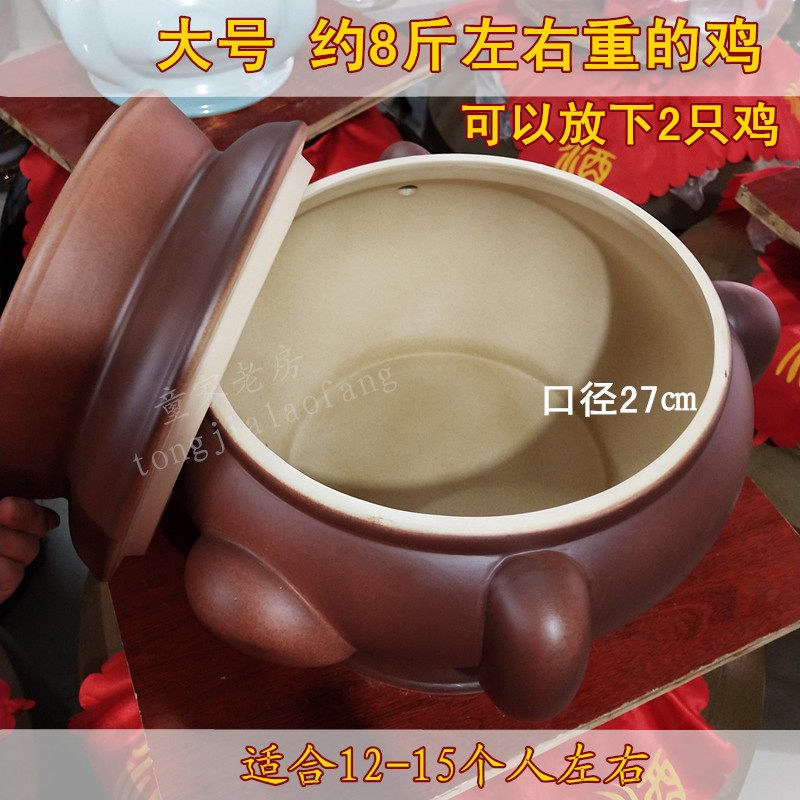 器皿新款紫砂盬gu子汽锅鸡陶瓷砂锅蒸锅重庆奉节紫阳鸡汽水盬子鸡