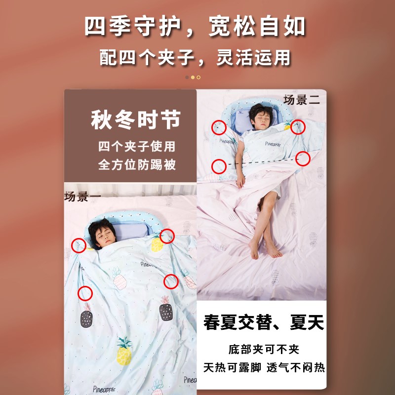 宝宝防踢被子神器儿童睡袋防踢秋冬小孩防蹬被中大童防踢被固定器