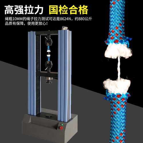 安全绳耐磨高空作业保险绳应急救援逃生绳户外登山攀岩专用静力绳
