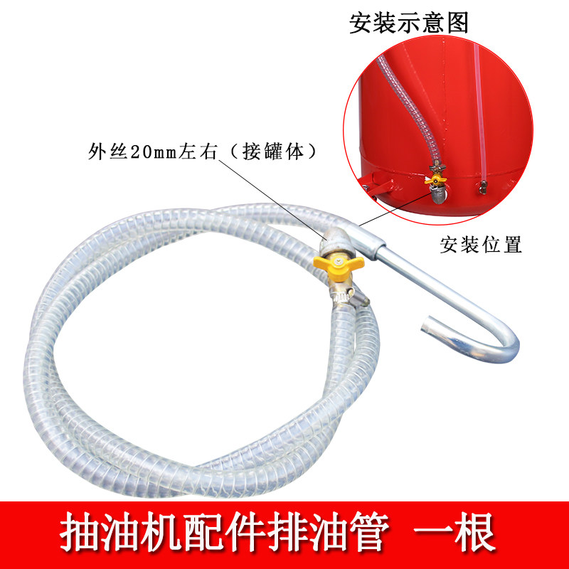 气动抽接油机配件接油机管子汽车维修换油机量杯真空发生器吸油管