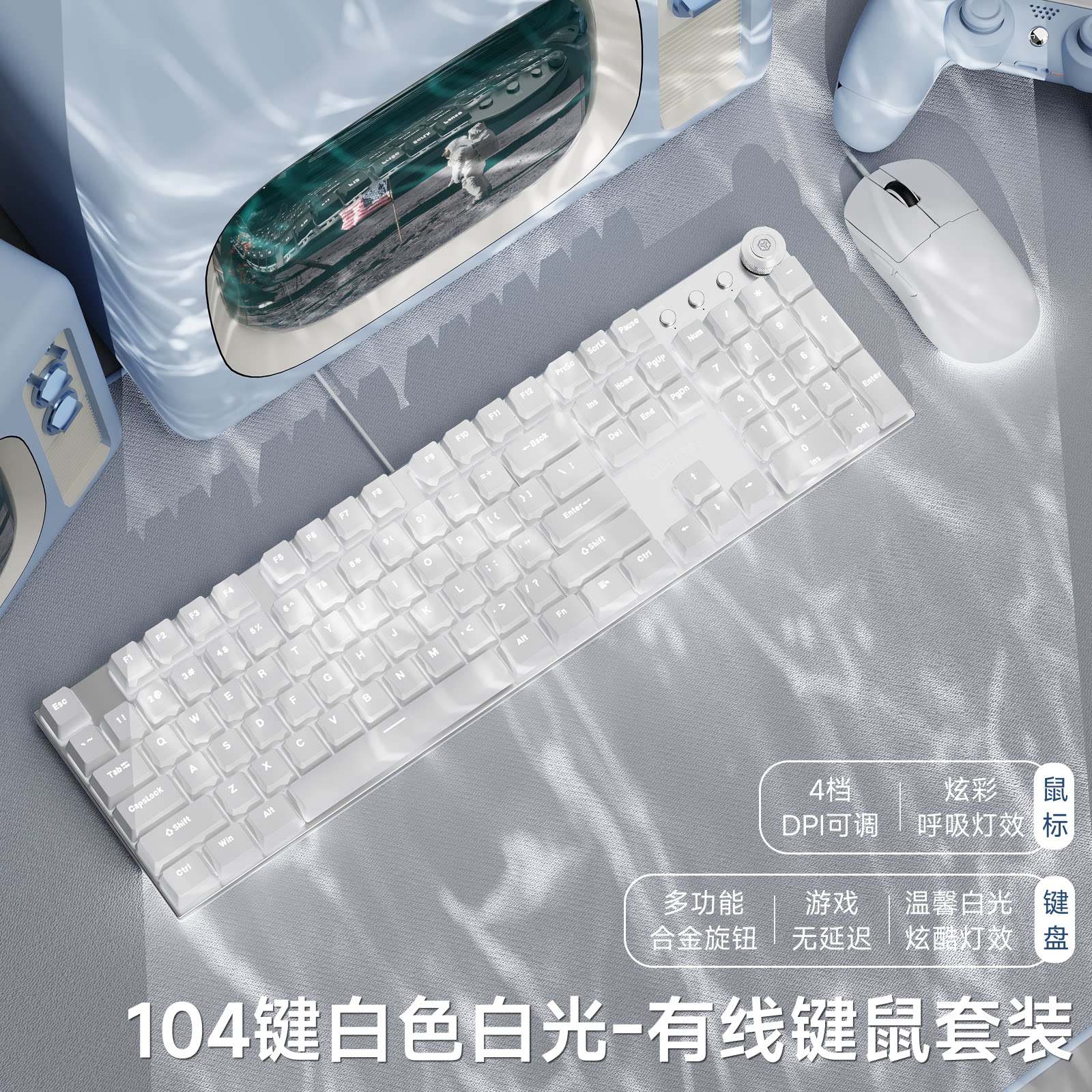 前行者TK100机械键盘游戏办公电脑外接有线无线电竞专用鼠标套装