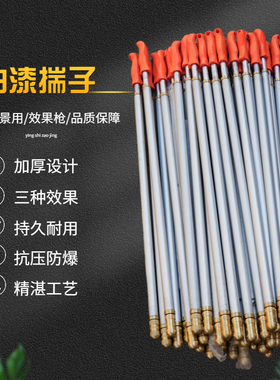 揣子效果枪铜搋子影视置景喷漆枪做效果方便灵活剧组专用油漆搋子