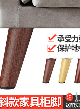 沙发脚柜脚家具脚金属棕红色电视柜角脚支撑腿桌子腿浴室地撑配件