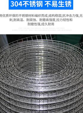 304不锈钢电焊网防盗网防护网防坠落挡阳台挡板多肉儿童防老鼠猫