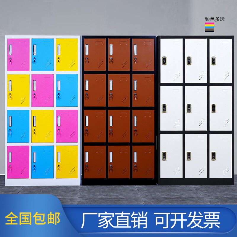 彩色员工更衣柜带电子感应锁存包柜浴室换衣柜子健身房铁皮储物柜