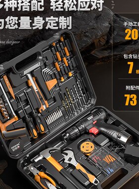 欧莱德457家用电钻手工具套装五金电工维修多功能工具箱组套木工