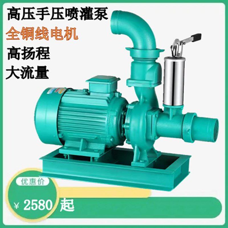 大流量电动工业/农用灌溉喷灌离心泵/手压电泵/抽水机水泵3寸4寸