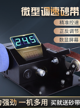 磨刀神器磨刀机全自动小型电动砂带机磨刀专用工具磨剪刀机多功能
