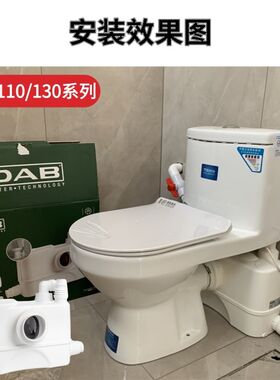 意大利DAB戴博水泵GENIX130/110污水提升器进口地下室马桶提升泵