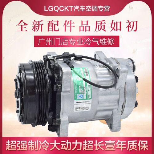 适配东风天锦空调压缩机185天龙大力神卡车冷气泵4PK8PK单A总成