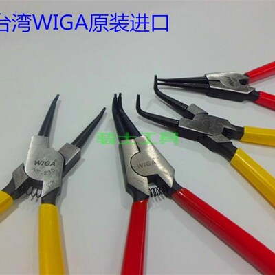 WIGA 台湾威力钢卡簧钳HB-230弹簧钳 弯穴用 弯内卡 12-65mm 9寸