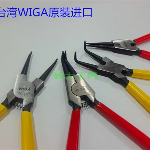 WIGA 台湾威力钢卡簧钳HB-230弹簧钳 弯穴用 弯内卡 12-65mm 9寸