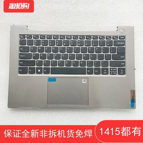 适用联想thinkbook14G2 14SG2 G3 thinkbook15G2ITL键盘笔记本C壳
