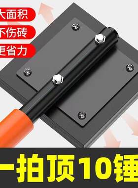 新款加强铺贴地砖瓷砖拍板橡胶拍打板工具神器装修大号橡胶锤橡皮