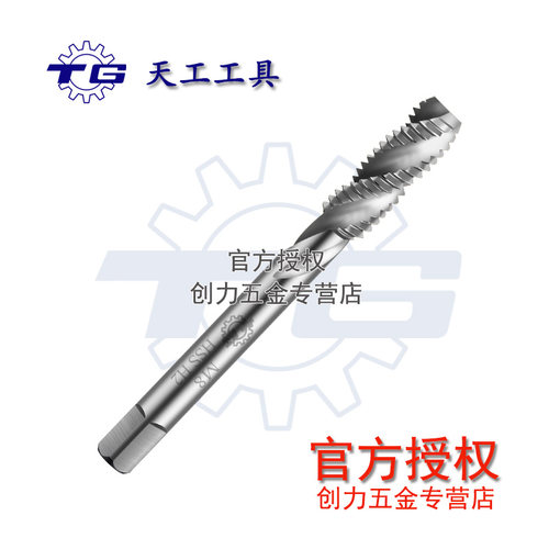 天工螺旋丝锥机用丝攻m3m4m5m6丝功丝锥攻丝钻头管螺纹管牙攻牙器