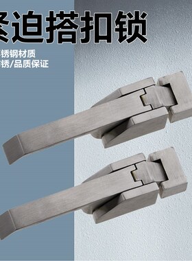 304不锈钢304搭扣烤箱烘箱门锁扣 压缩迫紧式扣锁工业承重卡扣