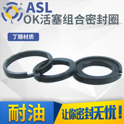 橡胶圈密封圈OK圈液压油缸活塞圆形内径80-120mm油封大全尺寸耐磨