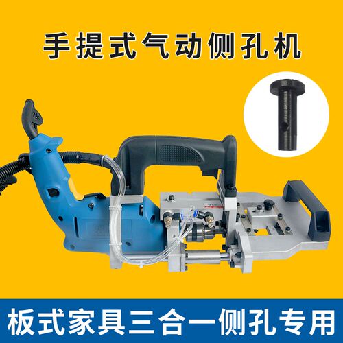 侧孔机全自动二合一木工三合一新款2二和一隐形件手动数控开槽机