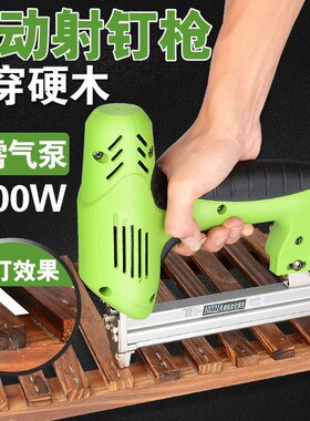电动钉枪两用射钉枪F30直钉枪码不卡直钉抢打钉枪射钉器木工工具