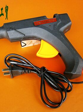 热熔胶枪  塑料焊接熔胶枪12W-100W