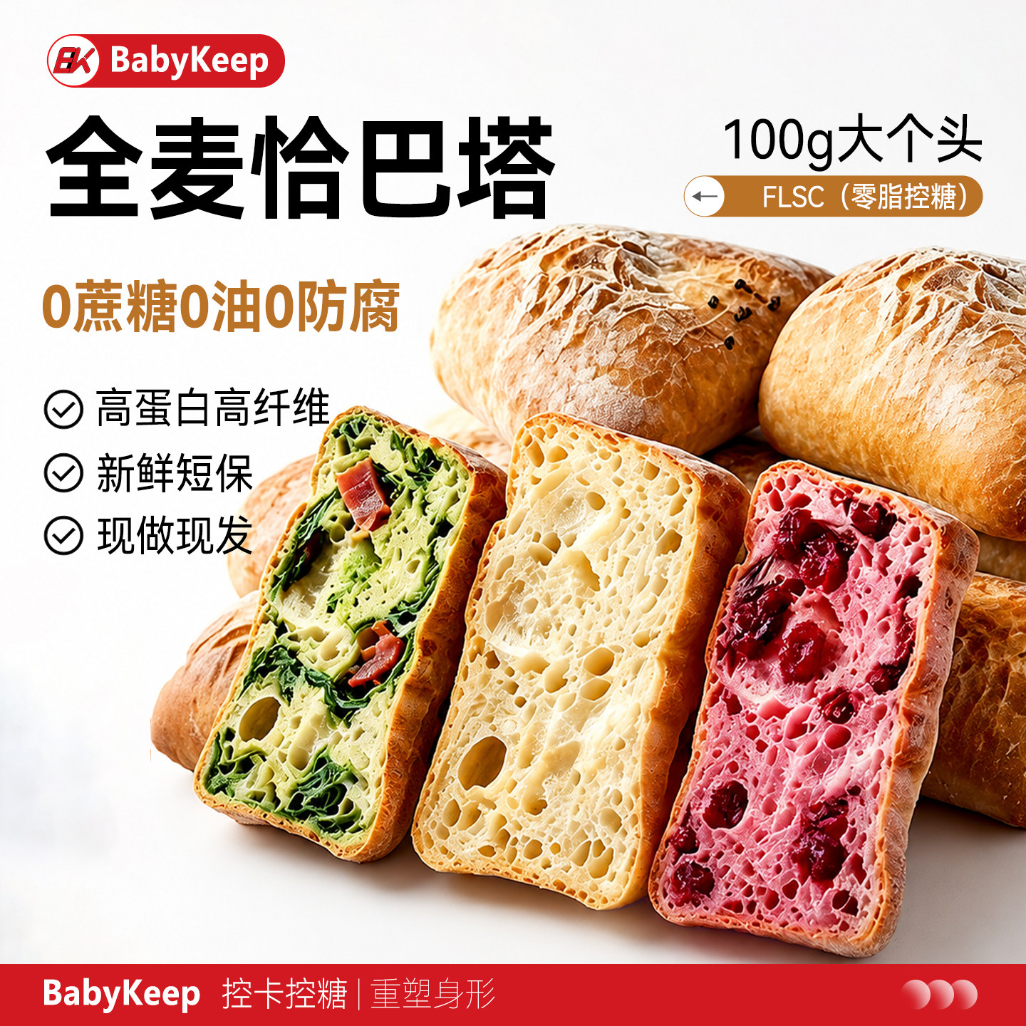 商品图