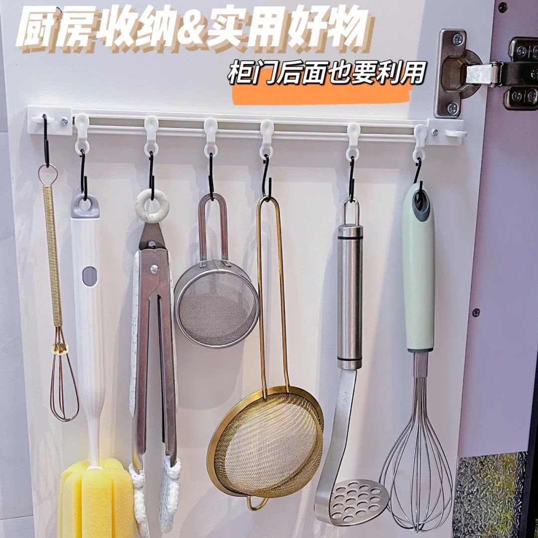 免打孔厨房滑动挂钩排