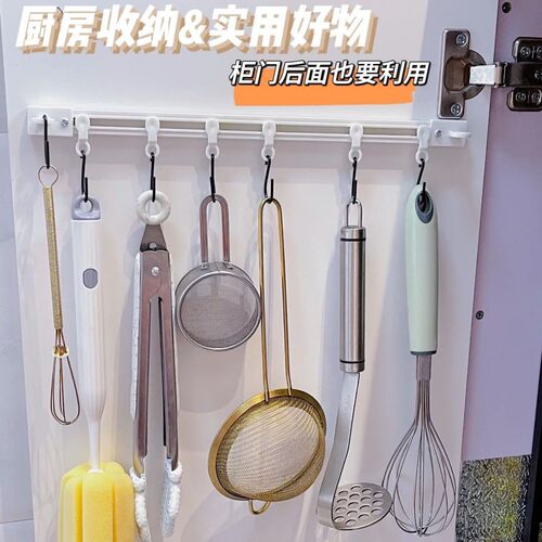 免打孔橱柜挂钩厨房排钩多功能可滑动长排贴钩轨道壁挂勾滑动S钩 - 封面