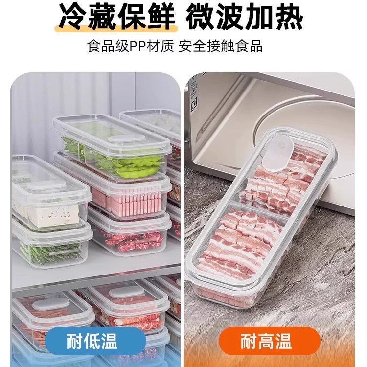 冰箱收纳盒:食材分格冷冻,备菜