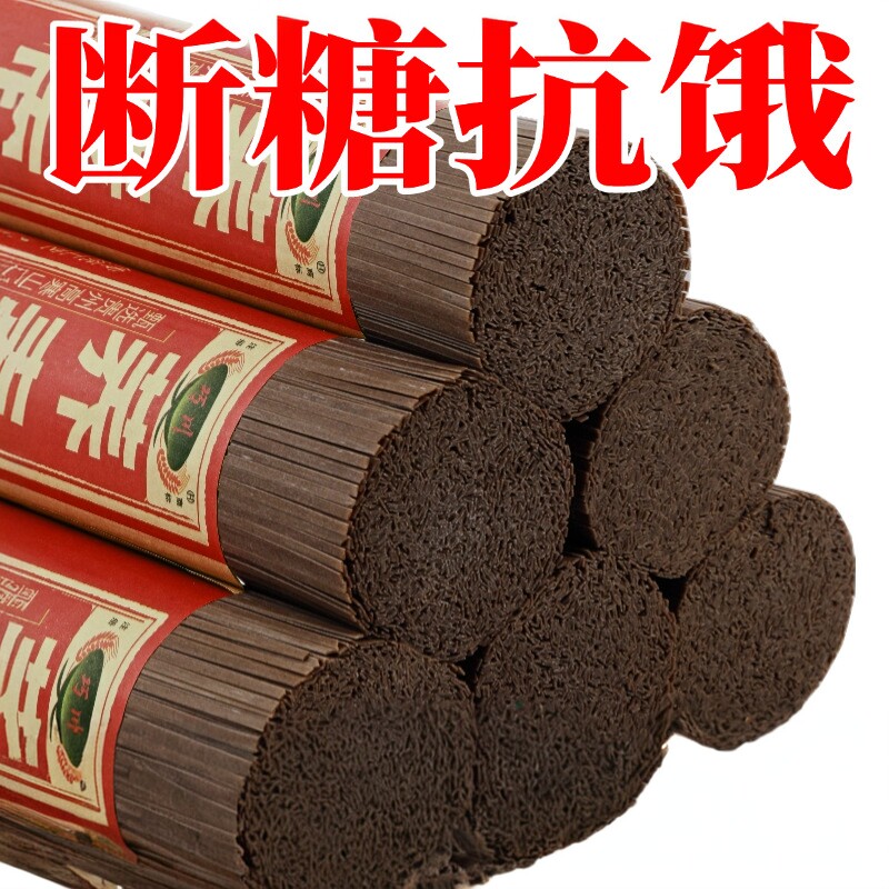 正宗荞麦面无白面粉轻食代餐无添加速食粗粮苦荞麦挂面整箱