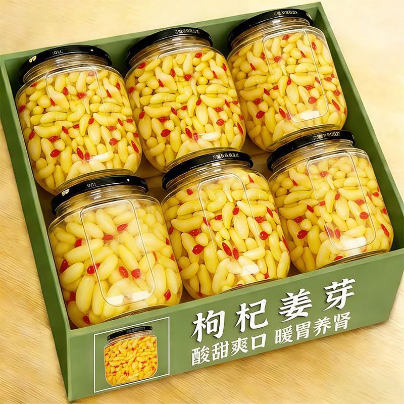 头茬嫩姜芽】山东特产枸杞嫩姜芽泡菜生姜姜枸杞泡姜芽泡菜下饭菜