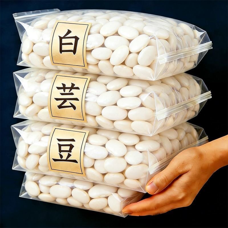热卖中】正宗云南特级大白芸豆白豆雪豆炖汤大白云豆干货新货批发