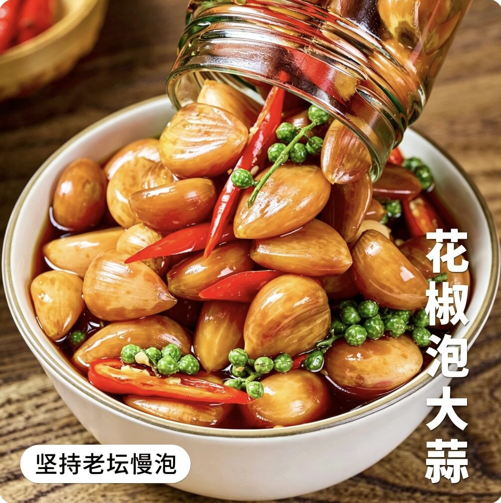 农家手工自制花椒泡大蒜老坛青花椒泡蒜头酱香腊八蒜泡菜下饭菜