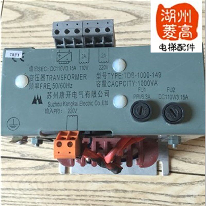 电梯配件 电梯专用变压器西奥电梯变压器TDB-1000-149全新变压器