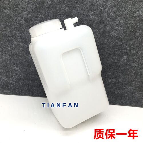 徐工XE55D 60 65DA 75D 80 85挖掘机副水箱水箱防冻液小水壶储液