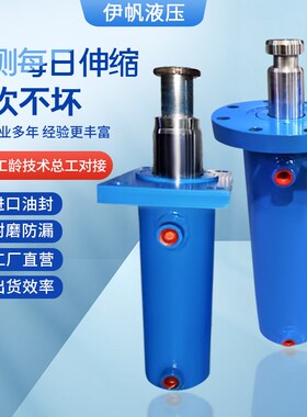 HSG焊接工程缸单双向非标液压缸机械液压油缸大全定制大小型3吨20